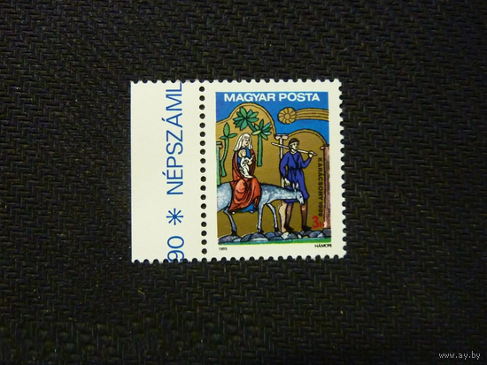 Венгрия 1989 г. Mi  4054 Рождество MNH