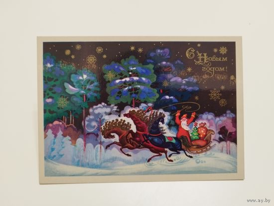 Александров, 1982, ЧИСТАЯ