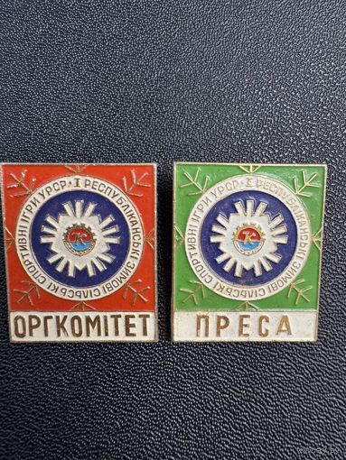 I Республиканские зимние сельские спортивные игры УССР , ДСО Колос, пресса, оргкомитет