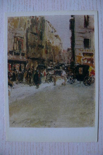 Коровин К., Милан; 1981.