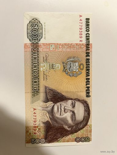 500 интис Перу, с Рубля
