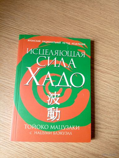 Книга\033