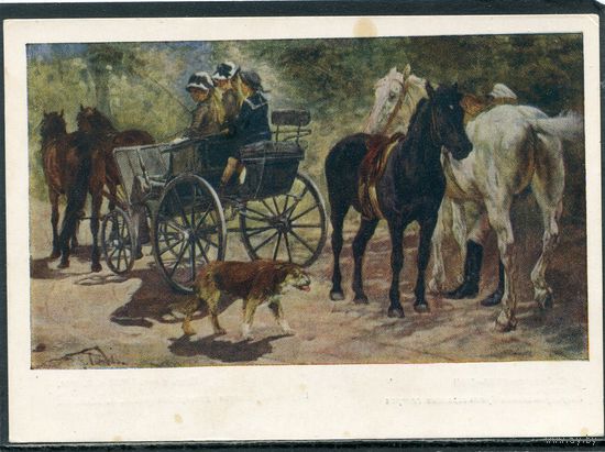 Н.С. Самокиш. Прогулка. Изд.1958