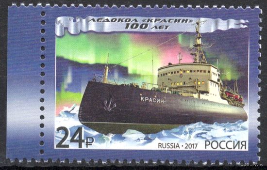 Россия 2017. Ледокол ''Красин''. 1 марка 2205 (1469)