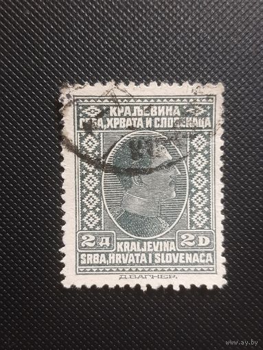 Югославия. Стандарт. 1926г. гашеная