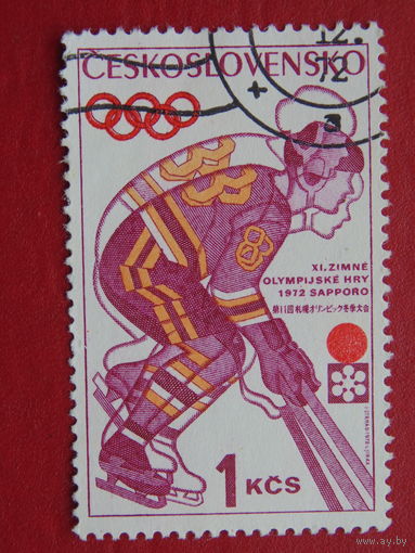 Чехословакия 1972г. Спорт.