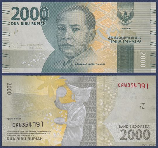 Индонезия, 2000 рупий 2016 г., P-155a (CAU, национальный герой Мохаммад Хусни Тамрин), UNC