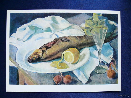 Серебрякова З. Е. Селедка и лимон, 1983, размер 15*21см.