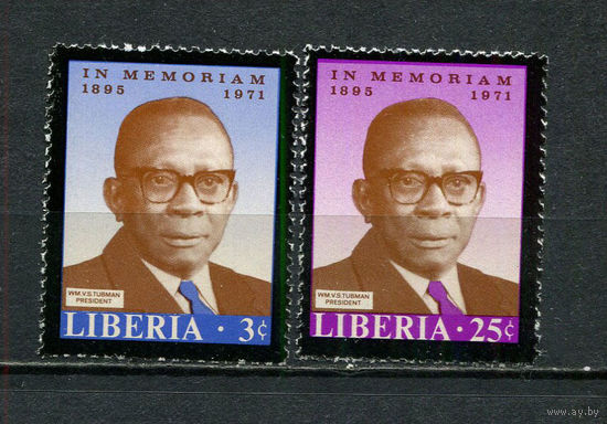Либерия - 1971 - Памяти 18-го Президента Либерии - Уильяма Табмена - [Mi. 801-802] - полная серия - 2 марки. MNH.  (Лот 86HH)-T41P38
