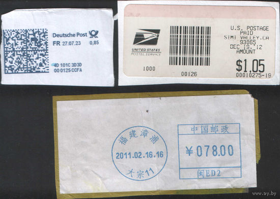 Срезка с конвертов