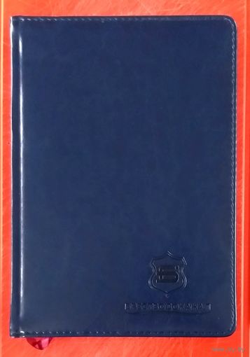 Ежедневник GSF INDUSTRIES * Англия * не Датированный * без Дат * БрестВодоканал * формат А5 * 14 на 21 см