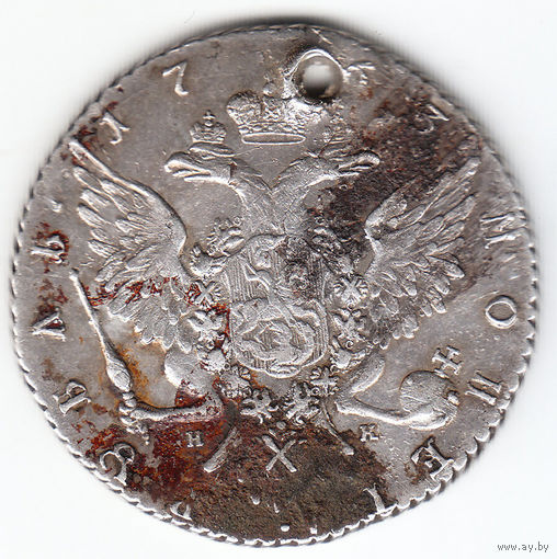 Рубль 1763г спб-нк,дырка