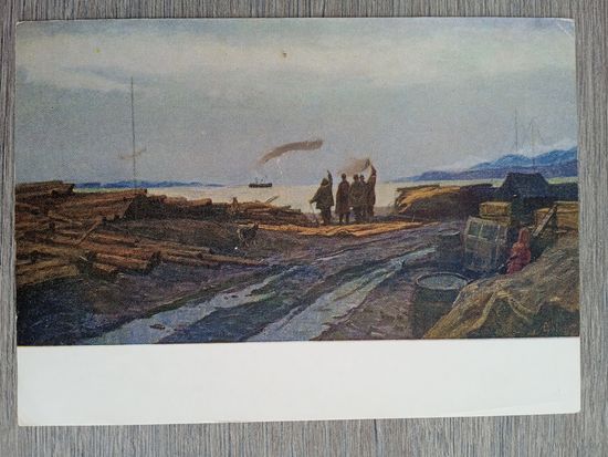 1956. соцреализм. Давыдов. На севере. До следующего года
