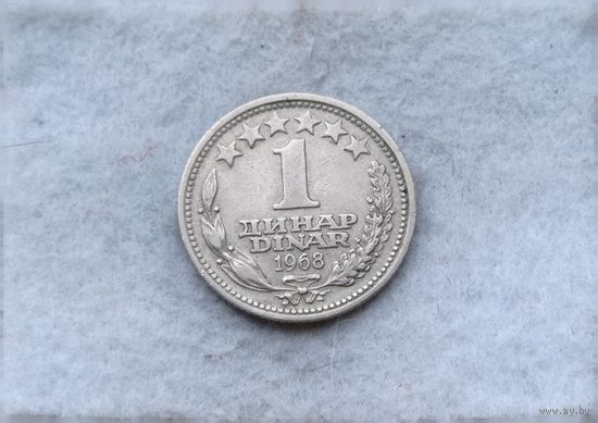 Werty71 Югославия 1 динар 1968