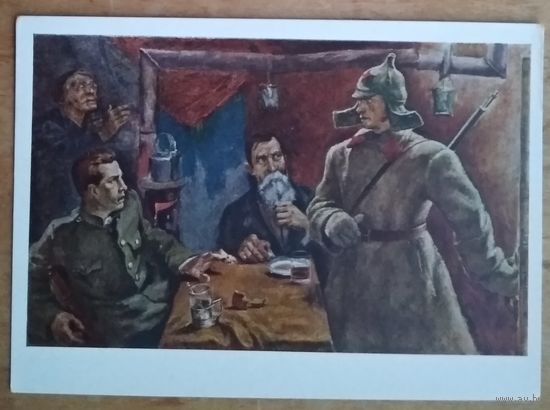 Околов-Скаля П. Братья. Соцреализм. 1963 г. Чистая.
