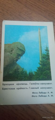 Календарь 1985