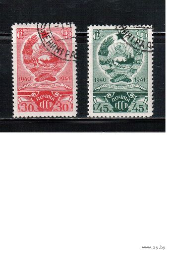СССР-1941, (Заг.707-708), гаш.(с клеем),  Карело-Финская ССР (полная серия)(1)