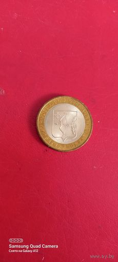 Россия, 10 рублей 2009, Кировская область, спмд (1).