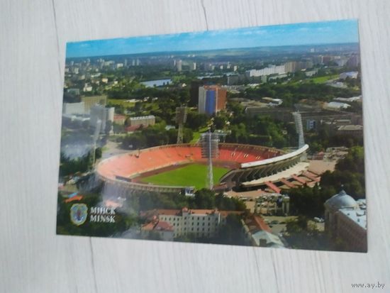 Открытка Минск