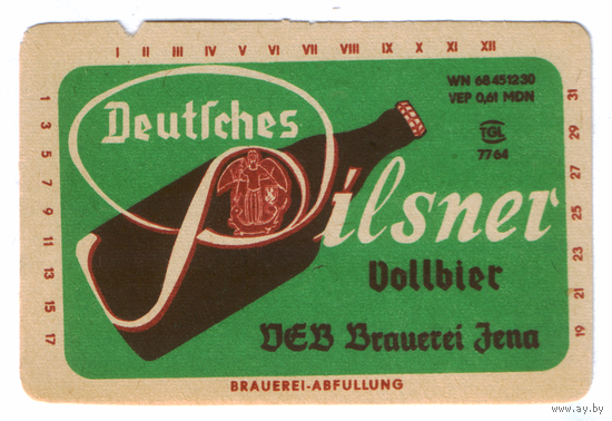 Этикетка пива Pilsner Германия П810