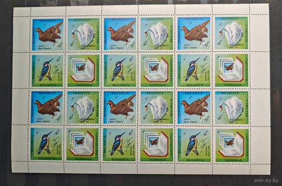 Марки блок Беларусь