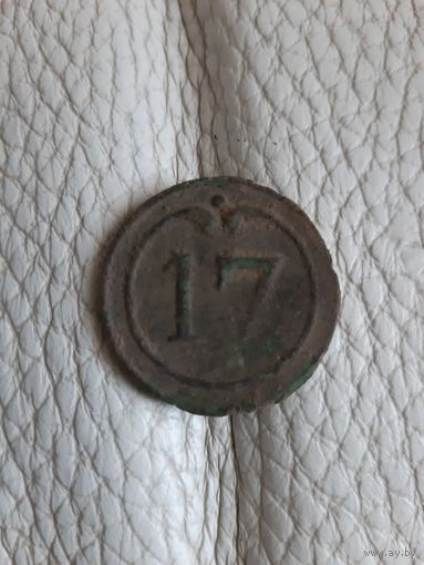17- й полк линейной пехоты. Армия Наполеона.