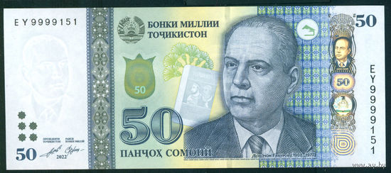 Таджикистан 50 сомони 2022 UNC