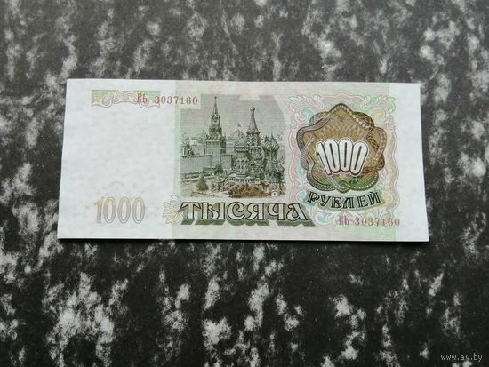 1000 рублей 1993