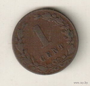 Нидерланды 1 цент 1883