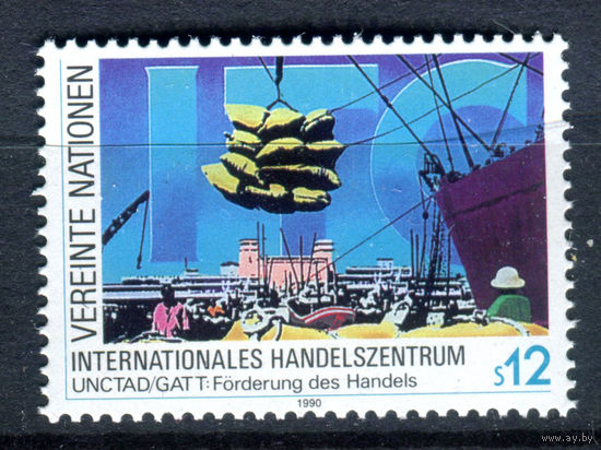 ООН (Вена) - 1990г. - Международный центр торговли - полная серия, MNH [Mi 98] - 1 марка