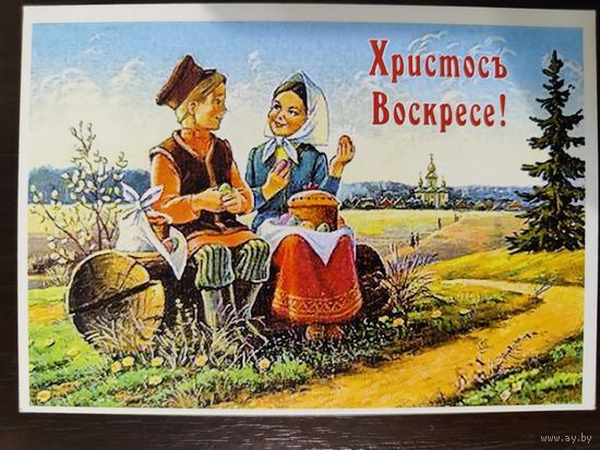 Календарик Пасха