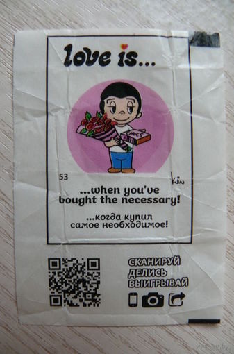 Вкладыш, жевательная конфета, Love is ... Любовь это ... (цена за 1 шт.) номер 53.