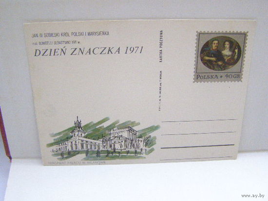 ПК с ОМ День значка 1971 Ян 3 Собецкий Польша Живопись