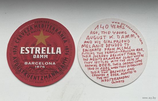 Подставка под пиво Estrella Damm No 1