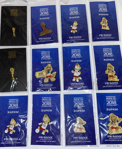 Набор 12 значков Fifa Чемпионат мира 2018 Эмблема Забивака Трофей и Кубок Fifa 2018