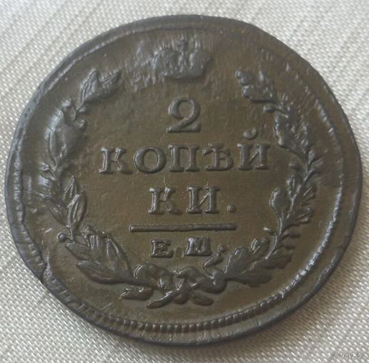 2 копейки 1817 года. ЕМ НМ. Без следов обращения.