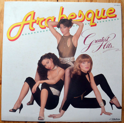 Arabesque - Greatest Hits  LP (виниловая пластинка)