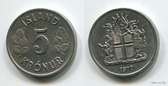 Исландия. 5 крон (1977, XF)