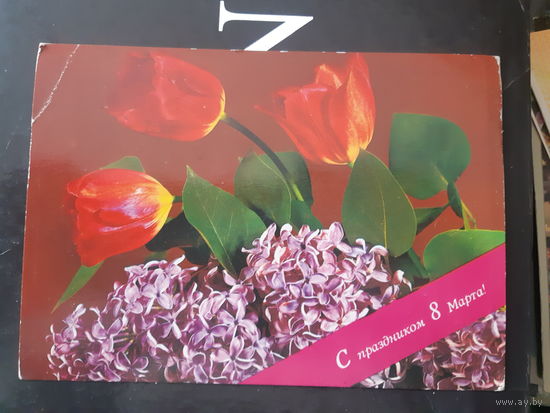 Круцко 8 Марта