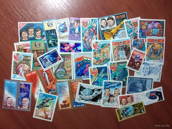 КОСМОС (33 чистые марки СССР)