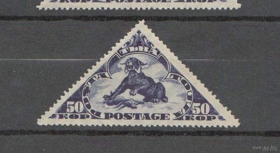 1935 Тува ( СССР) рысь фауна Загорский # 68 MNH **