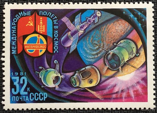 ЦІКАВІЦЬ АБМЕН! 1981, Міжнародныя палёты ў космас (32)