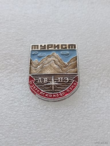 Туризм. Турист. Озеро Искандер-Куль. #-VI-07