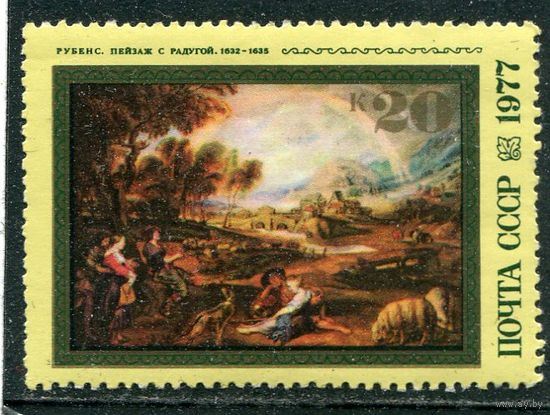 СССР 1977. Рубенс. Пейзаж с радугой
