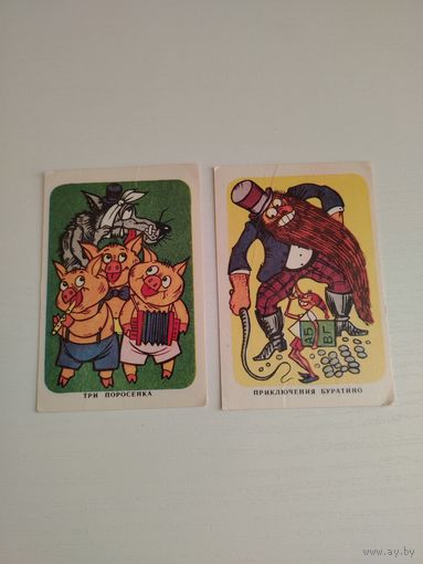 Календарики. Лот