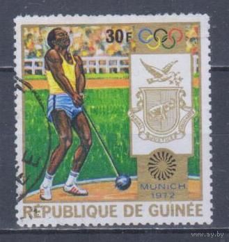 [1497] Гвинея 1972. Спорт.Легкая атлетика.Летние Олимпийские игры. Гашеная марка.
