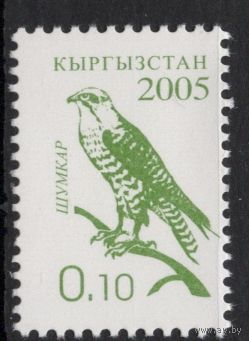 Киргизия 2005. Стандарт. Сокол. 1 марка (160)
