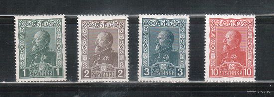 Болгария-1918, (Мих.122-125), 2 м -  **, 2 м - *  ,30-лет правления Фердинанда I ,(полная серия)