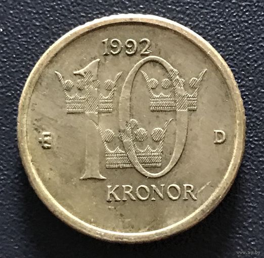 10 крон 1992 Швеция