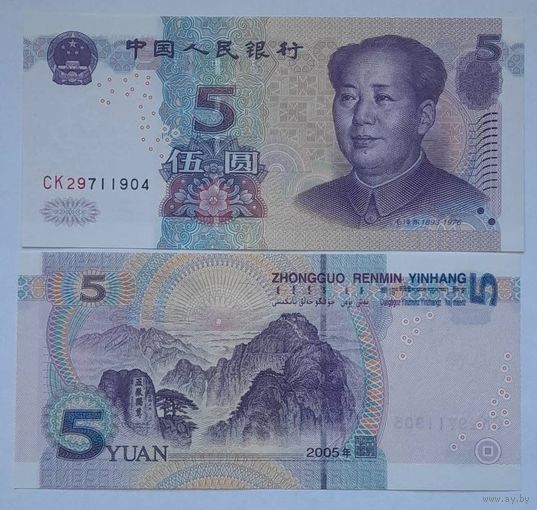 Китай 5 юань 2005 года UNC